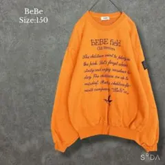 ベベ BeBe【150】刺繍トレーナー スウェット オレンジ 綿100％