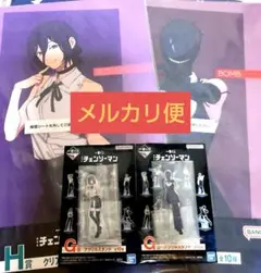 一番くじ 劇場版 チェンソーマン〜レゼ篇〜G賞、H賞 レゼ ボム 4点セット