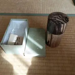 伝統工芸士 荒川慶太郎作 総皮茶筒 帯付チラシ 樺細工 - メルカリ