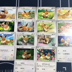 イーブイ 14枚セット ポケモンカード ポケカ