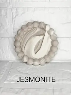 Saving JESMONITE 小物置き 小銭置き 茶色系 丸小さめ