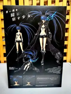 2026年最新】RAH ブラックロックシューターの人気アイテム - メルカリ