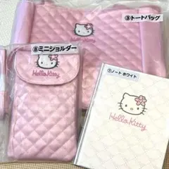 ハローキティ くじ トートバッグ ショルダー ノート セット 復刻 ピンクキルト