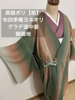 TAKUYA∞着用　ストール　ポンチョ　AYUITE TAKUYA∞着用 ストール ポンチョ AYUITE - メルカリ