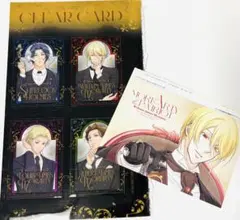 ジャンプSQ 憂国のモリアーティ 付録 2点セット