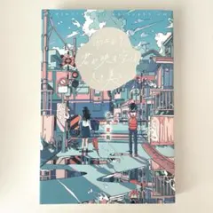 雨上がり、君が映す空はきっと美しい