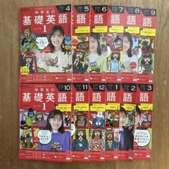 2026年最新】基礎英語1 4月号の人気アイテム - メルカリ