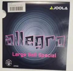 JOOLA allegro Large Ball Special 赤 MAX