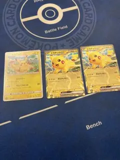 sushi_19様 リクエスト 2点 まとめ商品