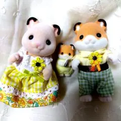 ☆★本日限定値下げ★☆シルバニアファミリー☆★ハムスター　ひまわり　３点セット