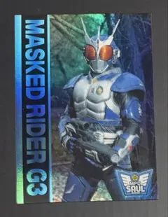 2001仮面ライダーアギト第2弾 トレーディングコレクショG3-Xホロカード1枚 2001仮面ライダーアギト第2弾 トレーディングコレクショG3-Xホロカード