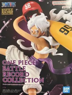 ONE PIECE バトルレコードコレクション ギア5