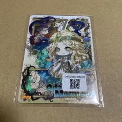 2026年最新】心理学者 第五人格の人気アイテム - メルカリ