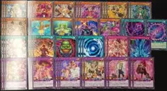 遊戯王 ラッシュデュエル セレブローズ デッキパーツ 22種 - メルカリ