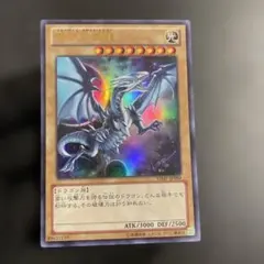 【極美品】　青眼の白龍　とても綺麗