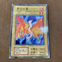 2026年最新】遊戯王 ブースター 初期の人気アイテム - メルカリ