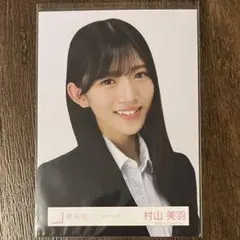 Item thumbnail for item 6a174c8a-e1a5-455f-828e-055b5332797b