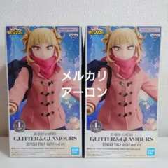 GLITTER＆GLAMOURS トガヒミコ ダッフルコートver. 2個セット