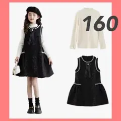 160 女の子 ワンピース2点セット フォーマル 入学式 卒業式
