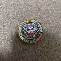 妖怪ウォッチ トレジャーメダル 砂かけばばあ - メルカリ