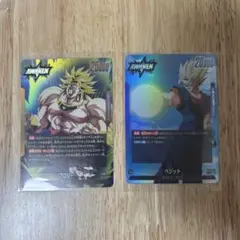 ドラゴンボール フュージョンワールド 】 SR.リーダーカード 4枚セット