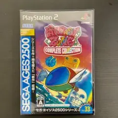 ファンタジーゾーン コンプリートコレクション PS2
