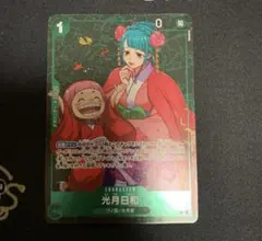 光月日和 スタンダードバトル　プロモーション　パラレル