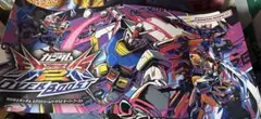 ガンダムEXVS オーバーブースト 装飾【レア】