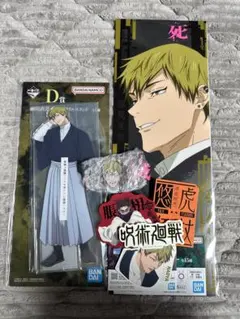 呪術廻戦 一番くじ D賞 禪院直哉 ビッグアクリルスタンド まとめ