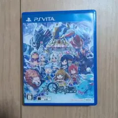 メイQノ地下ニ死ス