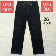 UNIQLO ハイライズ ストレート　スキニー　濃紺　【26】 レディース