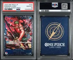 PSA10 羅羅亞·索隆 旗艦爭霸賽 八強紀念品