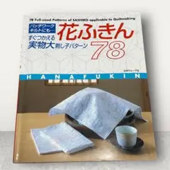 喪中はがき20枚入り私製印刷 済み詳細記入不要 鳩柄 カミノ デザイン