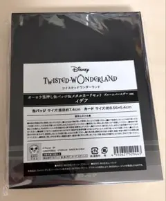 ツイステ オーロラ缶バッジ＆メタルカードセット ブルームバースデー イデア