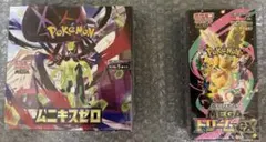 ポケモンカード　MEGAドリームex ムニキスゼロ　シュリンク付きBOX