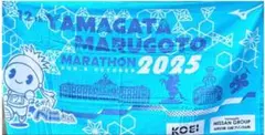 山形まるごとマラソン2025 タオル