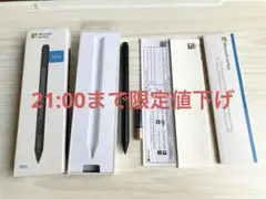 【純正】Surface pen Model 1776 箱・説明書付きのサムネイル