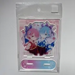 【匿名発送】Re:ゼロから始める異世界生活　リゼロ　ラム　レム　アクリルスタンド