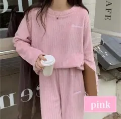 ルームウェア ピンク パジャマ 上下セット もこもこ 秋冬 フリース 部屋着