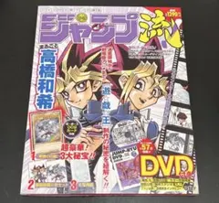 2026年最新】ジャンプ流 青眼の白龍の人気アイテム - メルカリ