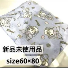 ♡クロミ♡ サンリオ　ブランケット　膝掛け　裏ボア　マルチクロス