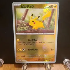2026年最新】ピカチュウ モンスターボールミラー 151の人気アイテム
