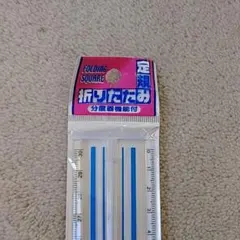 30cm 折り畳み定規　分度器付きのサムネイル