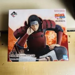 一番くじ NARUTO 繋がる思い A賞千手柱間 B賞千手扉間 2点セット
