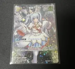 2026年最新】ぺこら urの人気アイテム - メルカリ