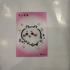 ちいかわ　クリアカード　フィッシュソーセージ　おまけ