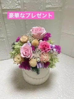 コロンと丸プリザーブドフラワー供え - メルカリ