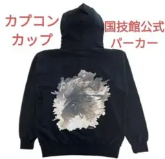 本日セール　公式:CAPCOM CUP 11 豪鬼　パーカー