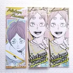 ハイキュー オリジナルステッカーコレクション 古森 3枚セット