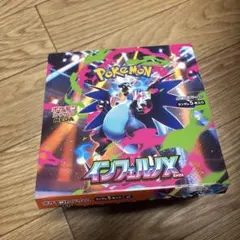 インフェルノX 1box